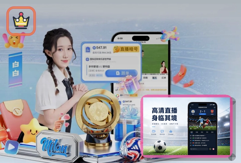乐竞体育赛事内容服务中心